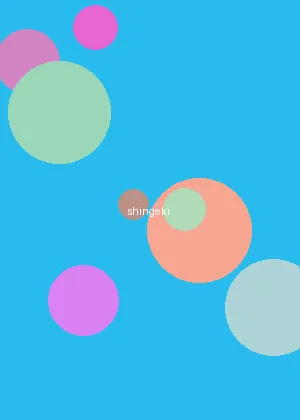 freeacg - 进击的巨人海报